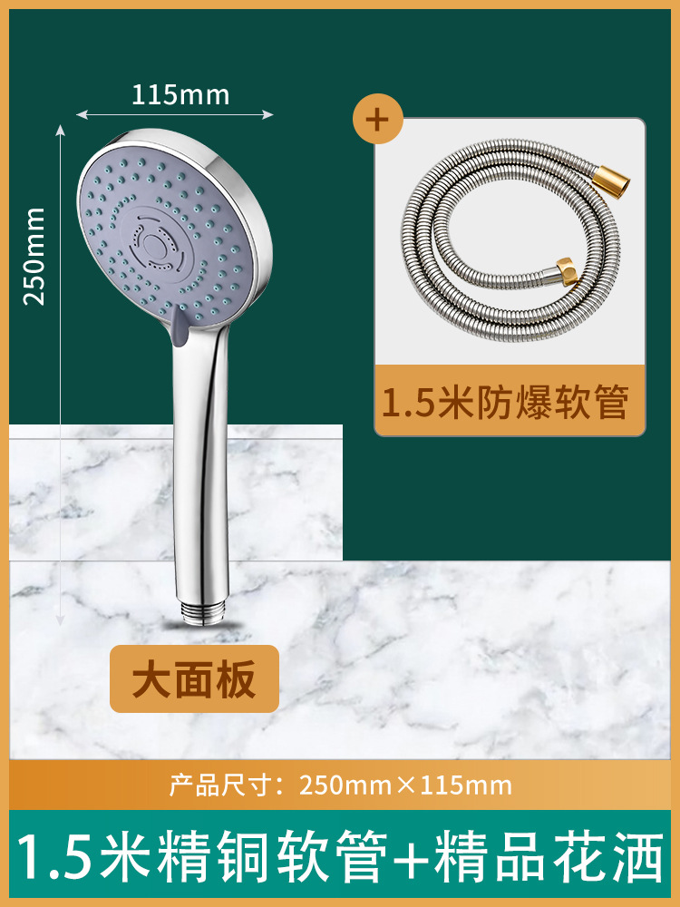 [패키지 C] 1.5m 고급 구리 호스 + 고급 샤워기 20년 보증