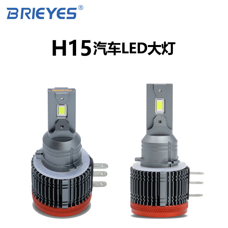 Decoding LED headlight H15 for European cars, decoding high beam daytime running lights, golf car light modification, LED H15 plug-in light Decoding LED headlight H15 for European cars, decoding high beam daytime running lights, golf car light modification, LED H15 plug-in light