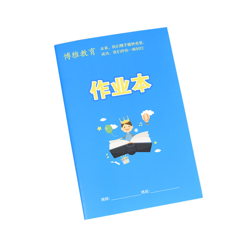小学生の宿題帳の卸売りa5ソフト面のノートの空白の国語の数学の英語の練習帳の作文の本|undefined