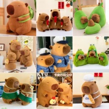 围巾水豚公仔生日帽卡皮巴拉丑萌搞笑鼻涕毛绒玩具布娃娃玩偶水貂