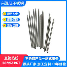 304不锈钢毛细管 直径3 4 5 6 7 8 9不锈钢小管 精密管激光切割