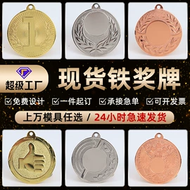 金属工艺品;奖牌;纪念币