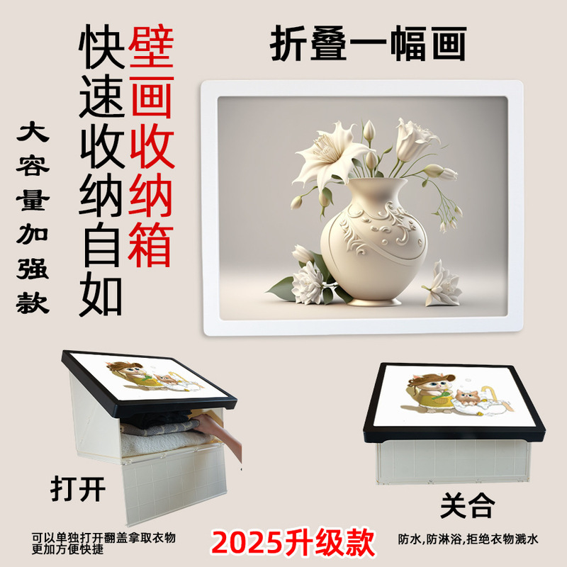 Bathroom Mural Storage Box Bathing Waterproof Storage Rack Folding Wall Cabinet Box Bathroom Clothes Artifact