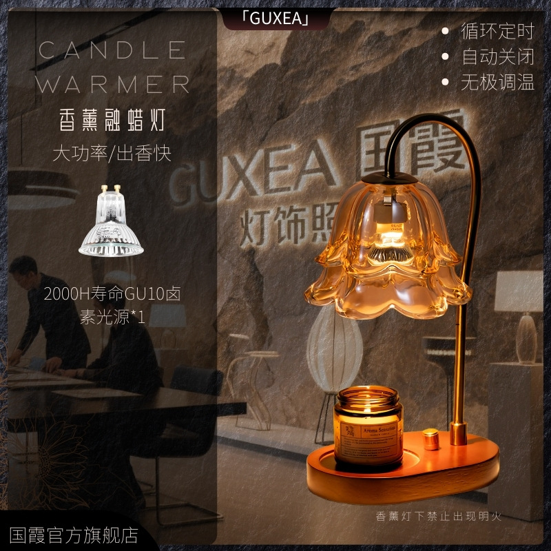 Lámparas de cera de fusión de Suzhou Lámparas de cabecera del dormitorio retro francesa Decoraciones del hogar Lámparas de atmósfera Lámparas de escritorio de aroma sin fuego