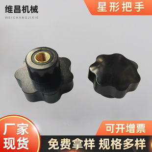 �C���O�䌣��÷�������zľ�������D����  �Cе�b���{�������ֱ�