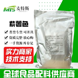 营养强化剂;着色剂;甜味剂