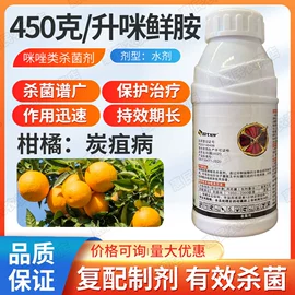 杀虫剂;杀菌剂混剂;叶面肥