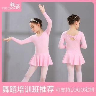 儿童舞蹈服后背蝴蝶女童短袖芭蕾舞蹈练功服表演考级跳舞衣服外贸