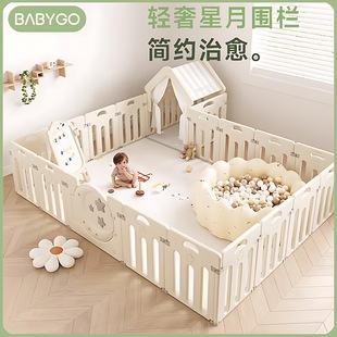 babygo children's play fence star and moon fence baby indoor home climbing mat baby toddler fence