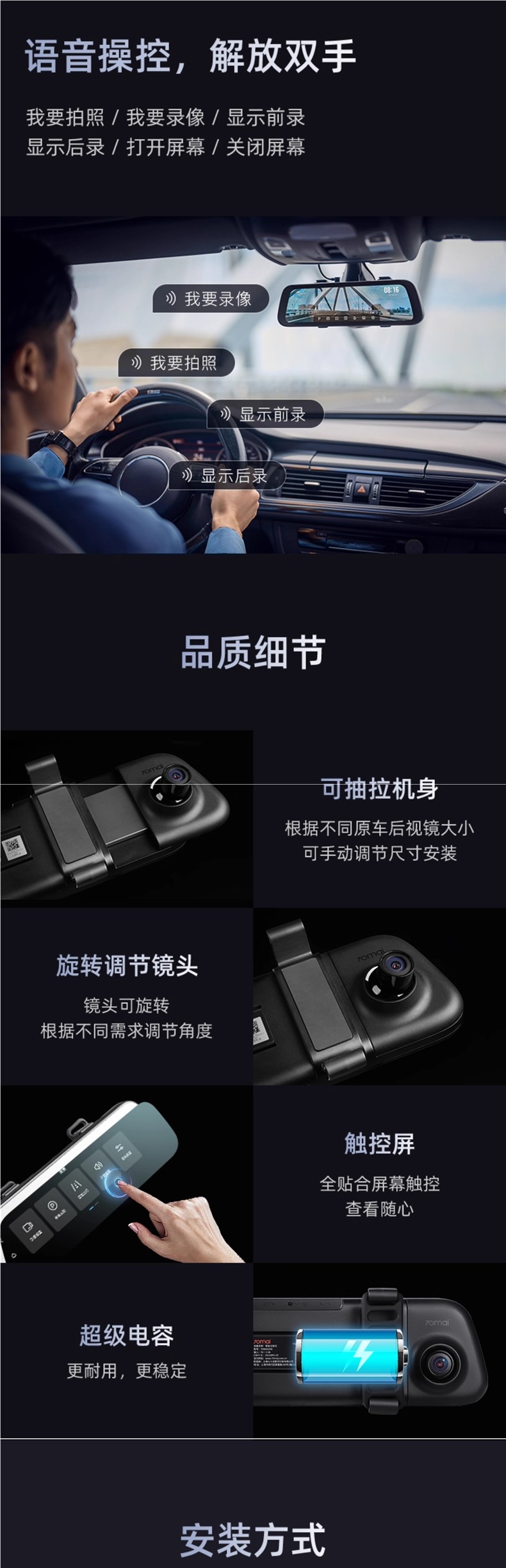 70Mai S500 Streaming Media Rearview Mirror Car Smart Driving Recorder Panoramic Ultra-Clear Night Vision Front and Rear Dual Recording