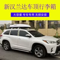 Новый багажник на крышу Highlander, автомобильный багажник, багажник на крышу, модификация поперечины багажника