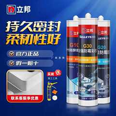 Nippon Glass Glue Mildew-proof Waterproof Kitchen and Bathroom Structural Glue Beauty Glue Kitchen Transparent Neutral Sealant Stove Gap