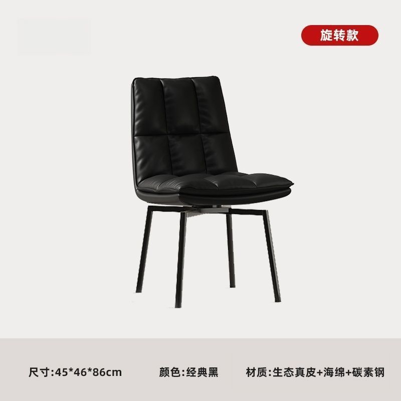 进口真皮餐椅家用轻奢高级感简约高端可旋转复古酒店餐厅餐桌椅子|undefined