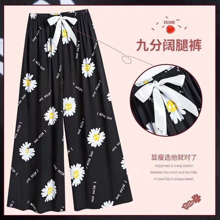 棉绸睡裤女士夏季薄款大码人造绵绸可外穿家居碎花长裤子直筒宽松|undefined