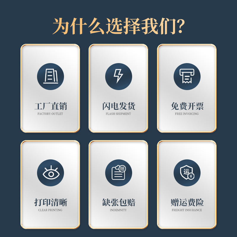 Sakura Papel de cobre personalizado Etiqueta autoadhesiva Papel de impresión Etiqueta adhesiva Etiqueta adhesiva de código de barras blanco Etiqueta adhesiva de cobre personalizada