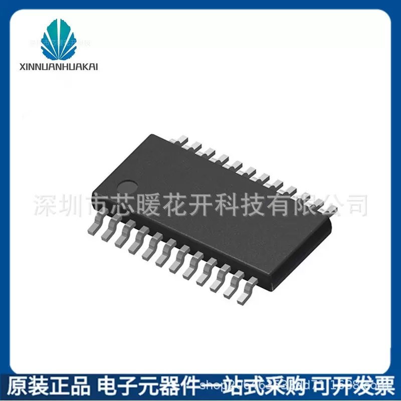MBI6024GP MBI6024GP-C 封装SSOP24  集成电路IC 电子元器件