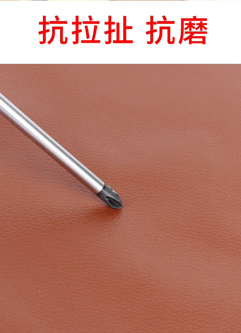 Self-adhesive leather electric car seat cushion patch leather cushion repair patch hole waterproof cloth patch hole repair subsidy