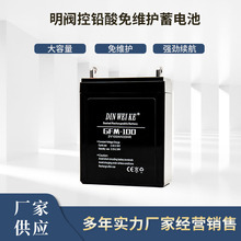 工廠直供 2V100AH UPS小系統電池 備用照明閥控鉛酸免維護蓄電池