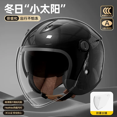 Yinglan 3C Certified Battery Electric Vehicle Motorcycle Helmet Women's All-Season Half Helmet Men's Winter Warm Cycling Helmet (Motosiklet kaskı (dəbilqə)) - class-a-new-3c-obsidian-black-hd-long-lens-no-specifications