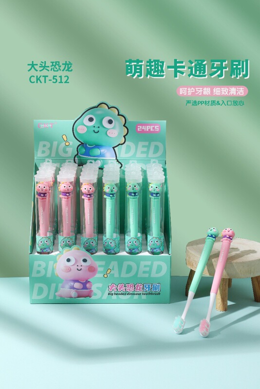 卡皮巴拉卡通牙刷可爱公仔头学生男女情侣细软牙刷便携旅行管装现|undefined