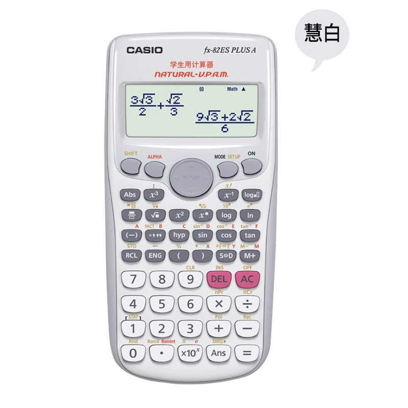 Касио калькулятор FX-350MS для экзаменов студента: для школьников и поступления в вуз и аспирантуру