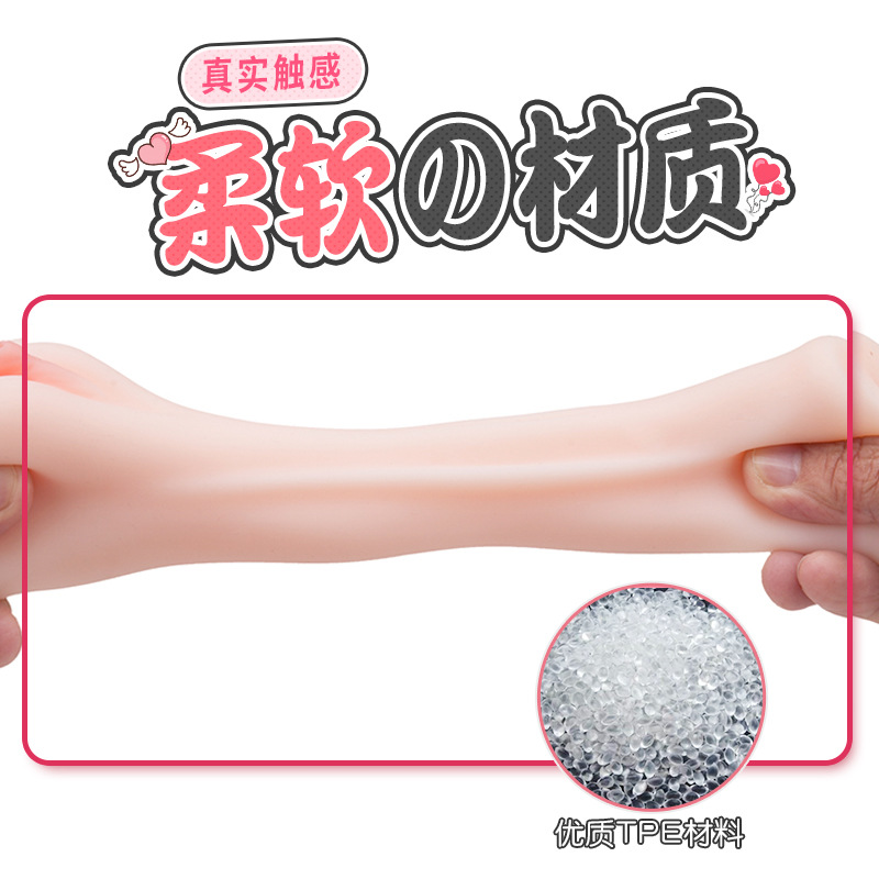 男用阴茎锻炼自慰器飞机杯成人性玩具名器阴臀倒模情趣性用品批发