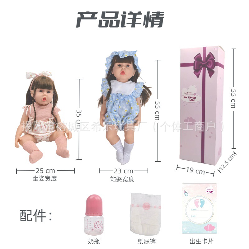 Toy