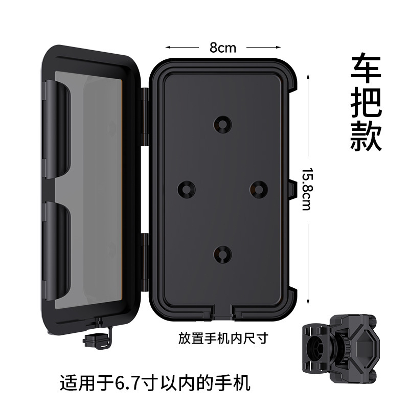 Totalmente cerrado impermeable resistente a la caída de bicicleta soporte de teléfono móvil coche eléctrico motocicleta coche soporte se puede separar de la pantalla