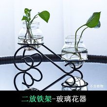 陶瓷家用水培摆件桌台玻璃铁架花瓶阳台装饰品室内小清新创意花器