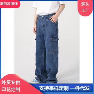 American Style Street Multi-Pocket Straight-Leg Jeans Men's Loose Ancient vintage Workwear Casual Wide-Leg Pants