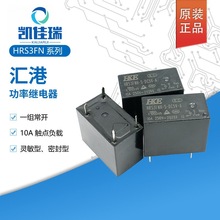 HRS3FNH-S-DC5V-AԭbHKER^HRS3FNH-S DC24V-A_4_10A