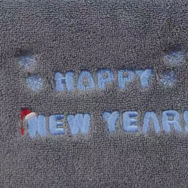 새해 복 많이 받으세요