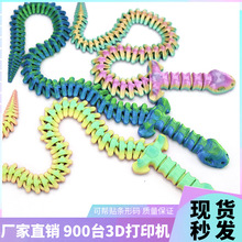 �羳3D��ӡ�߄���ˇƷ�[���Y�ﳱ�愓������P���Ʉ���ߔ[���b�
