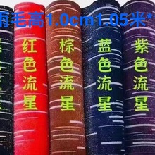 ܇�ü����������̺���ӵ؉|��܇�_�|������ɲü��������m����̺