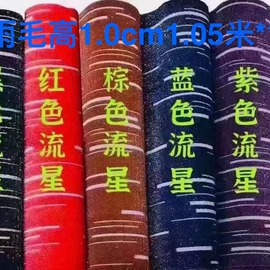 通用脚垫;汽车地毯;腰靠