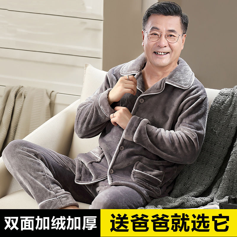 Hombres de mediana edad pijamas de terciopelo de coral otoño cuatro estaciones más terciopelo papá abuelo conjunto de ropa de franela para el hogar