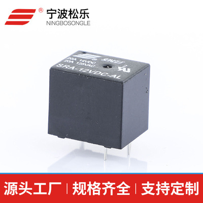factory Songle relay SRA-12VDC-AL household Electromagnetic relays T78 series