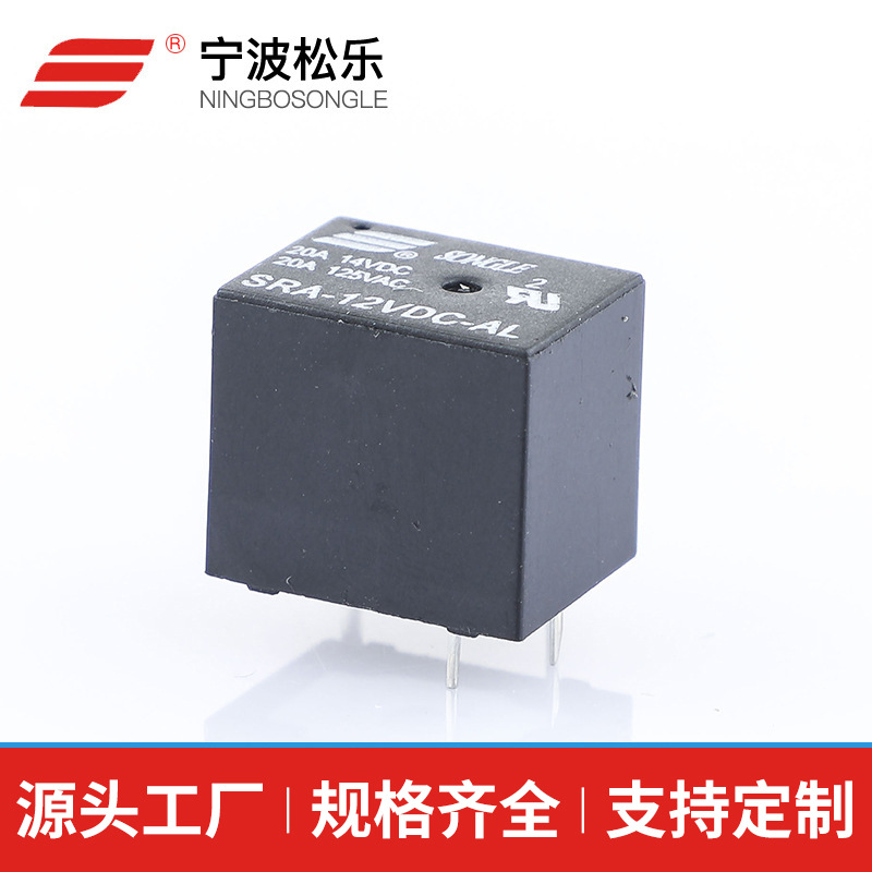 factory Songle relay SRA-12VDC-AL household Electromagnetic relays T78 series