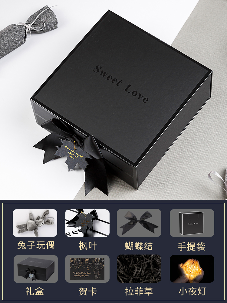 Caja de regalo, caja de regalo para amigos, caja de regalo de cumpleaños, hermosa sensación de ceremonia, caja grande, caja vacía