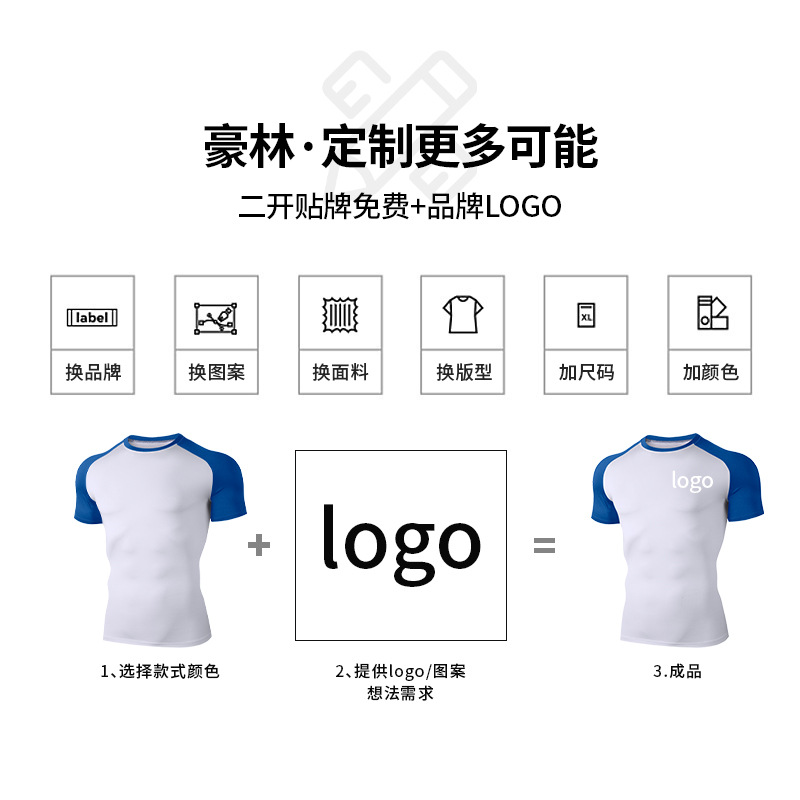 Logo personalizado color de verano de manga corta fitness ropa de secado rápido camiseta deportiva de hombre camiseta de compresión europea y americana