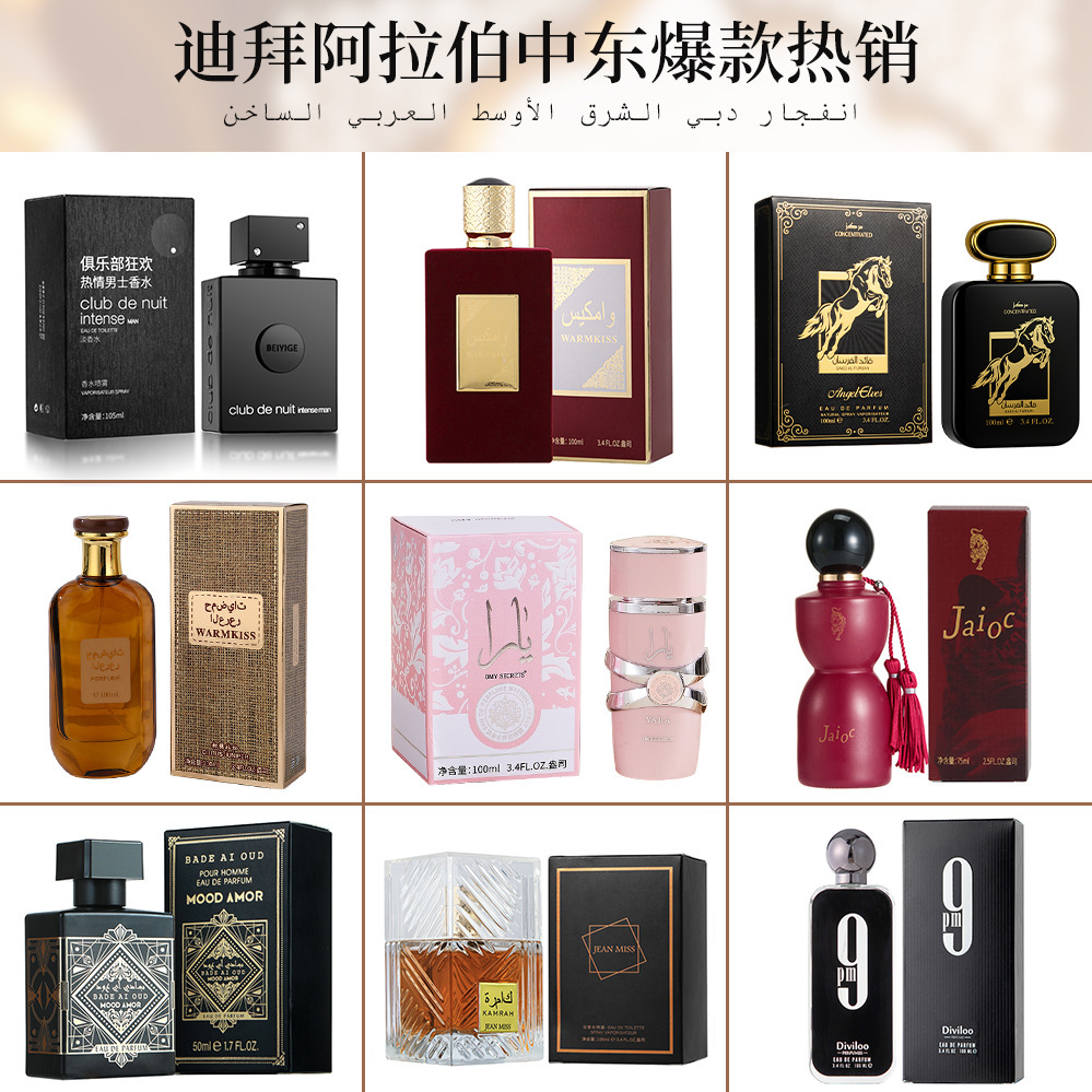 Perfume comercio exterior transfronterizo fuente de explosión Oriente Medio Dubai Emiratos Árabes Unidos Perfume de hombre Perfume perfumes duraderos