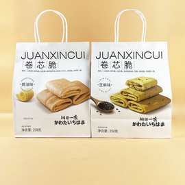 川田一滨258g芝麻味黄油味卷芯脆休闲解馋追剧下午茶茶点零食批发