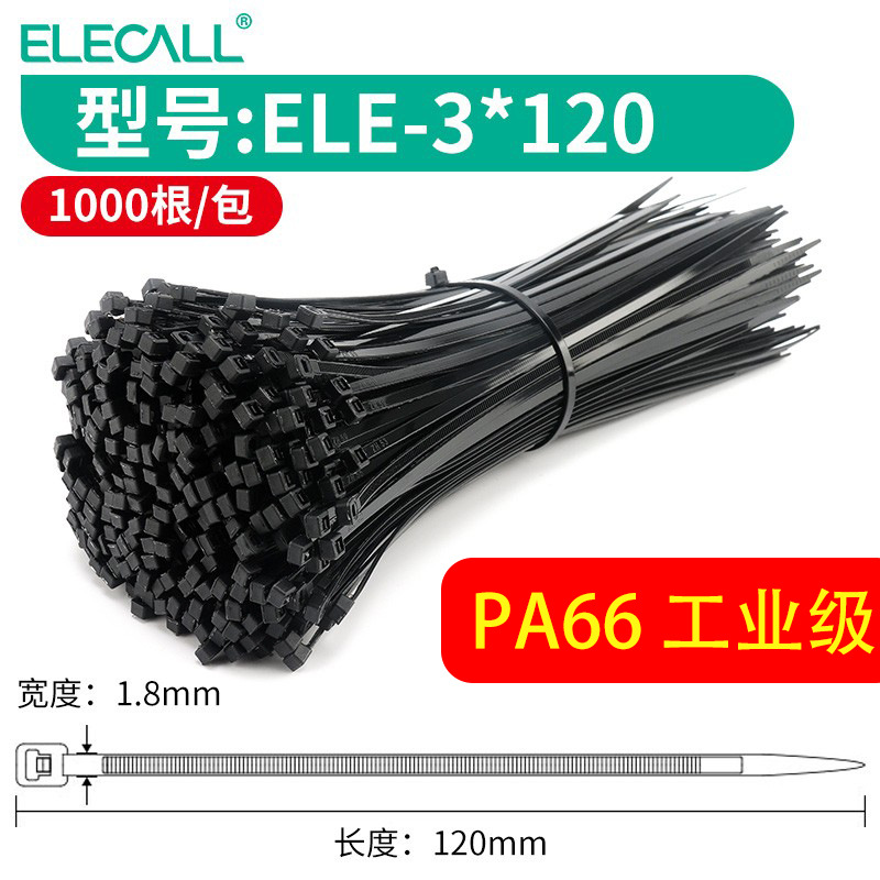 3*120 검정 1000 뿌리