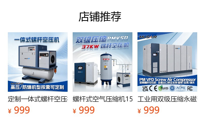 In-stock screw-type air compressor 7.5kw 15kw industrial-grade permanent magnet variable frequency energy-saving air pump air compressor