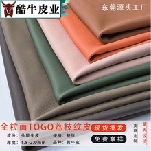 �^���SţƤȫ������R��TOGO��֦�yƤ��ĥ���Ь���֙CƤ����Ƥ��