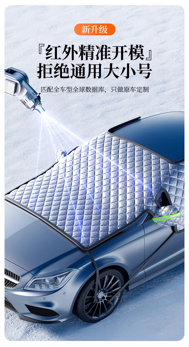 Car Snow Cover for Front Windshield, Magnetic Anti-Snow, Anti-Freeze, Anti-Frost Half Cover, 2026 Winter New Thickened Car Cover