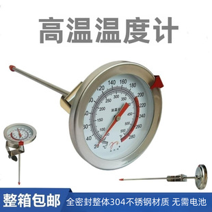 ȫ���P�304ָᘜض�Ӌ�N���ߜ��͜�Ӌ-50-300��ˮ��Ӌ��停ضȱ�