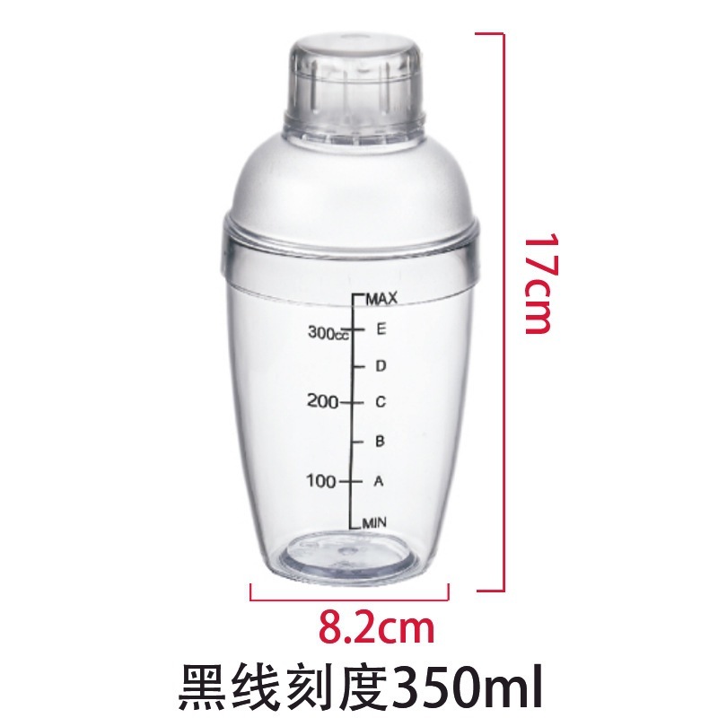 PC Shaker加厚雪克杯带刻度酒吧调酒器摇摇杯奶茶店柠檬茶器具|undefined