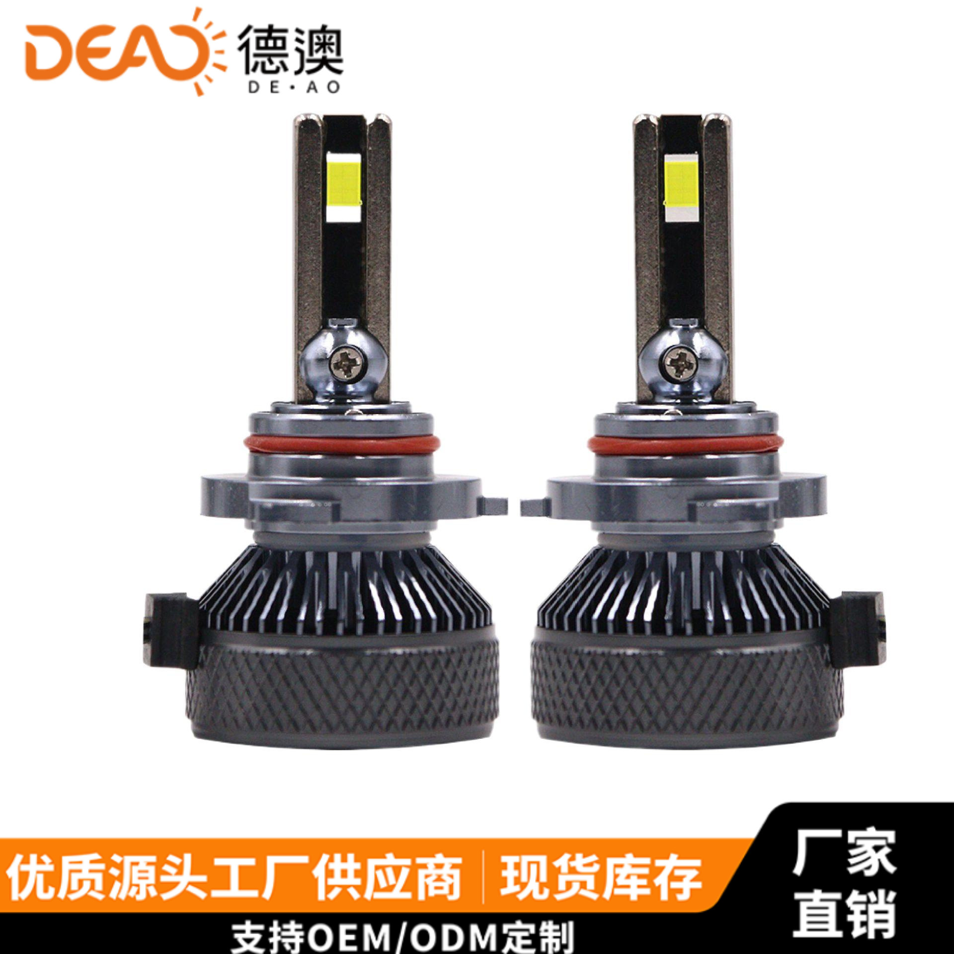 Bombilla LED V12 para coche, faro LED de 75W de alta potencia, foco modificado 9005H4H7h11, faro LED para camión image 1