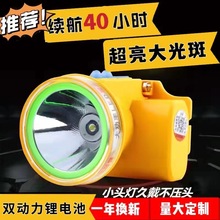 耐亭强光迷你头灯双锂电超长待机充电防水头戴式超亮远射双开关